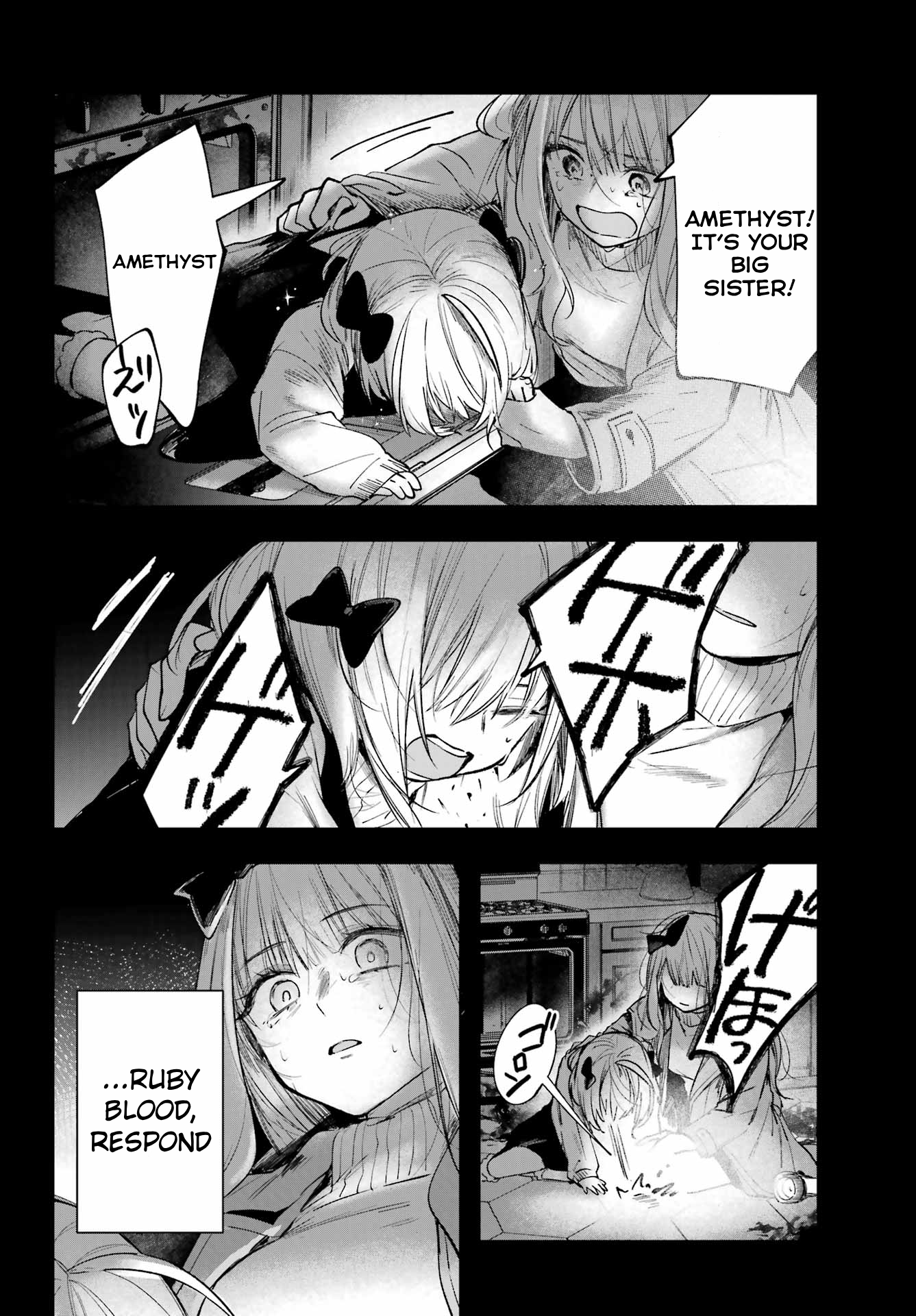 Ruby on the Cake: Hitokui Majo no Bansankai Christmas dinner 第76页