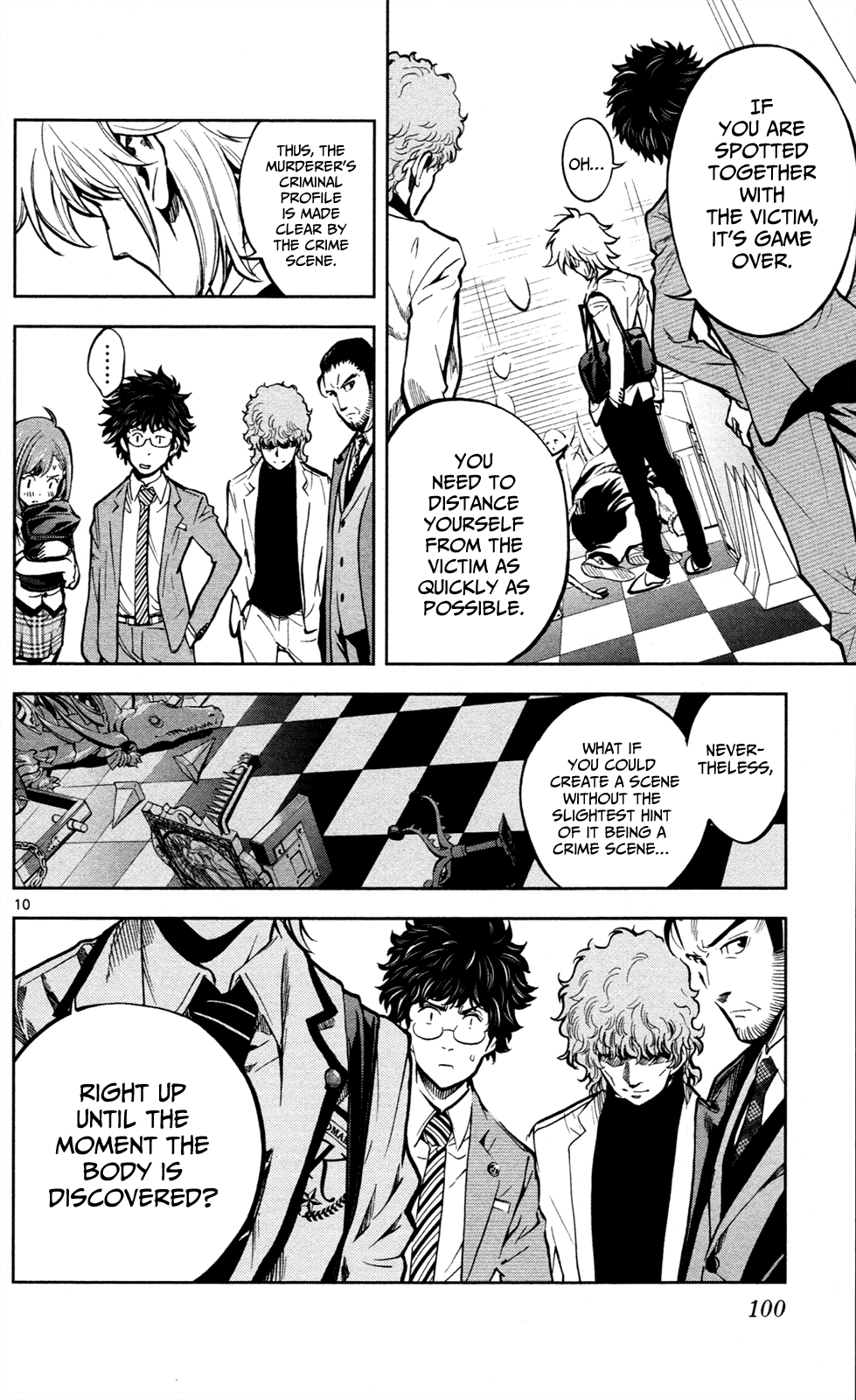 Ultra Deductive Mind KEI ~The Mysterious Event Files~ The Cursed Melody, Part 3 第11页