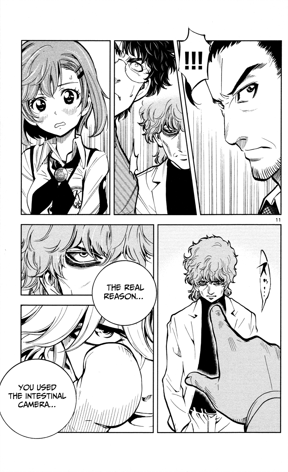 Ultra Deductive Mind KEI ~The Mysterious Event Files~ The Cursed Melody, Part 3 第12页