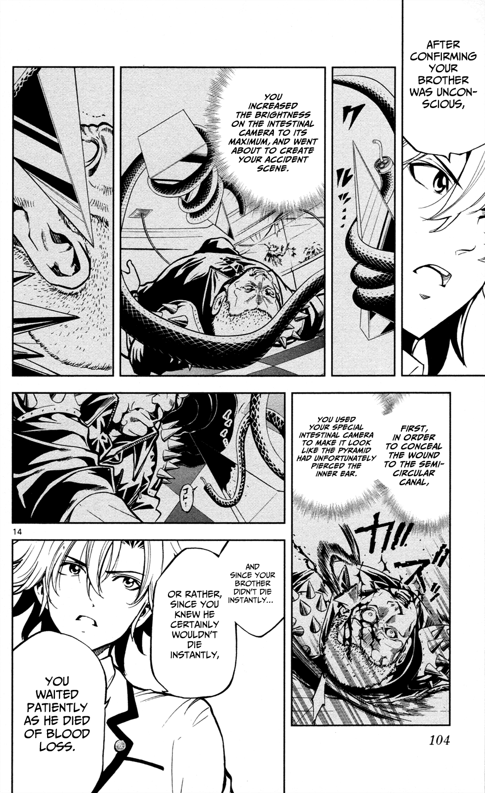 Ultra Deductive Mind KEI ~The Mysterious Event Files~ The Cursed Melody, Part 3 第15页