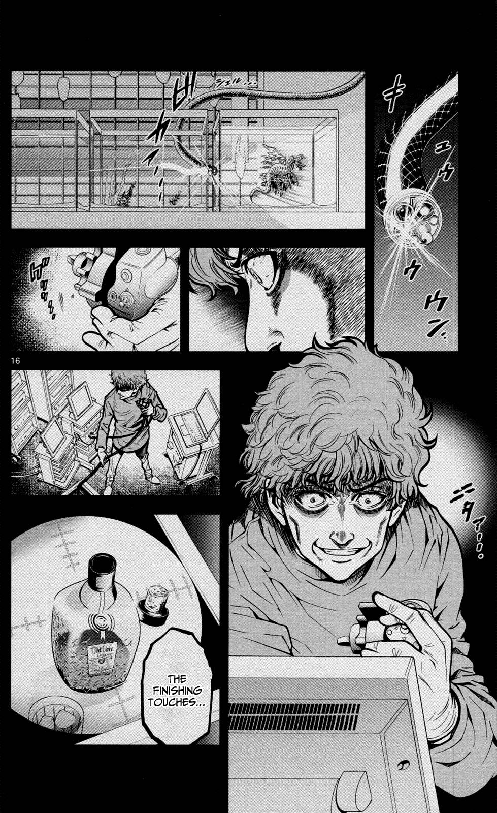 Ultra Deductive Mind KEI ~The Mysterious Event Files~ The Cursed Melody, Part 3 第17页