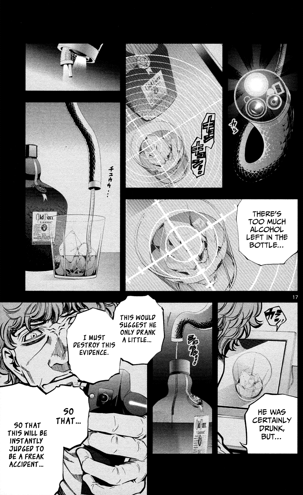Ultra Deductive Mind KEI ~The Mysterious Event Files~ The Cursed Melody, Part 3 第18页