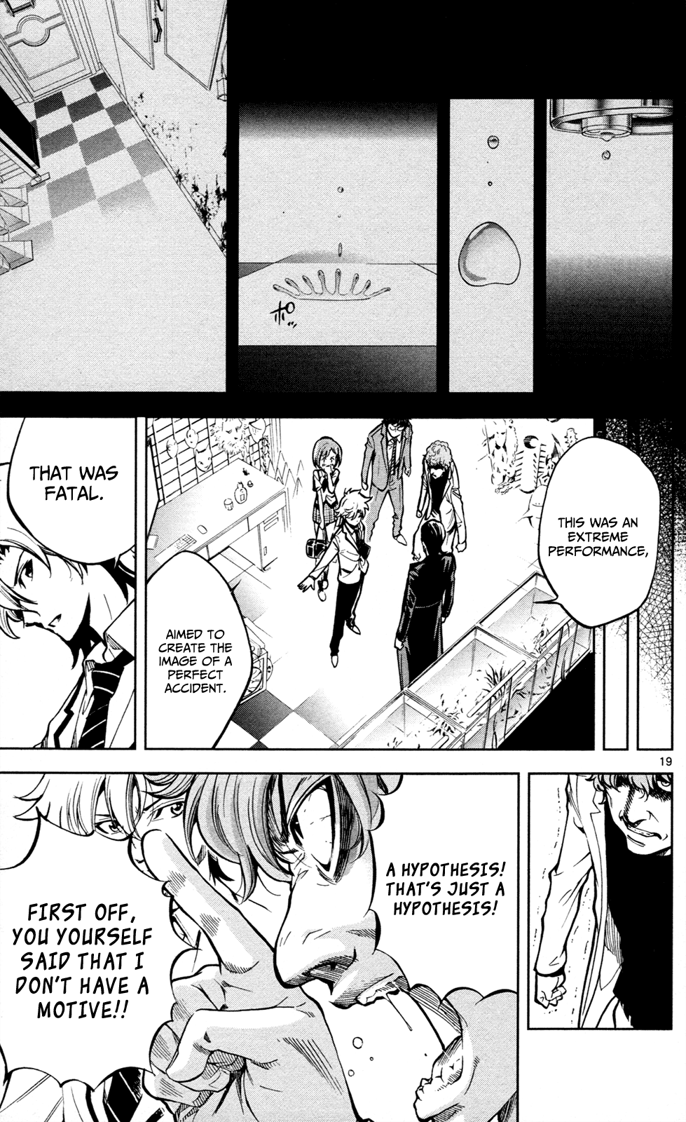 Ultra Deductive Mind KEI ~The Mysterious Event Files~ The Cursed Melody, Part 3 第20页
