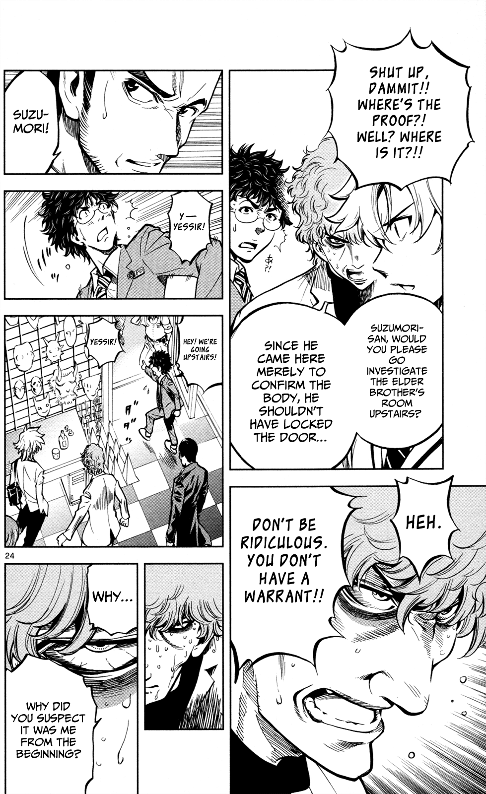 Ultra Deductive Mind KEI ~The Mysterious Event Files~ The Cursed Melody, Part 3 第25页