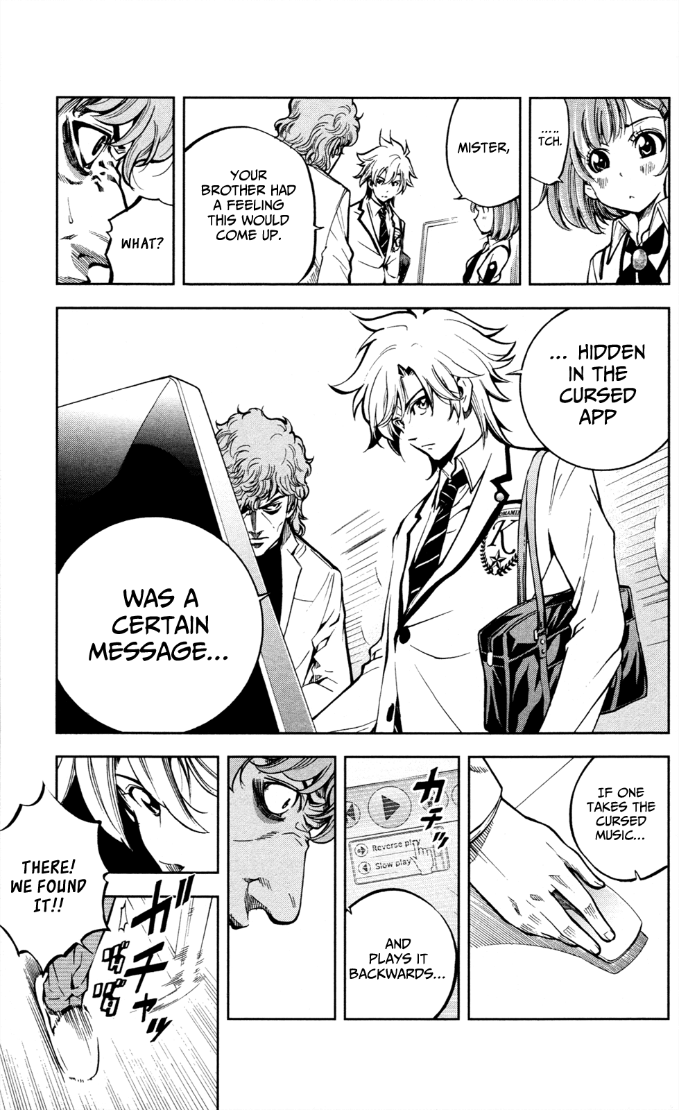 Ultra Deductive Mind KEI ~The Mysterious Event Files~ The Cursed Melody, Part 3 第26页