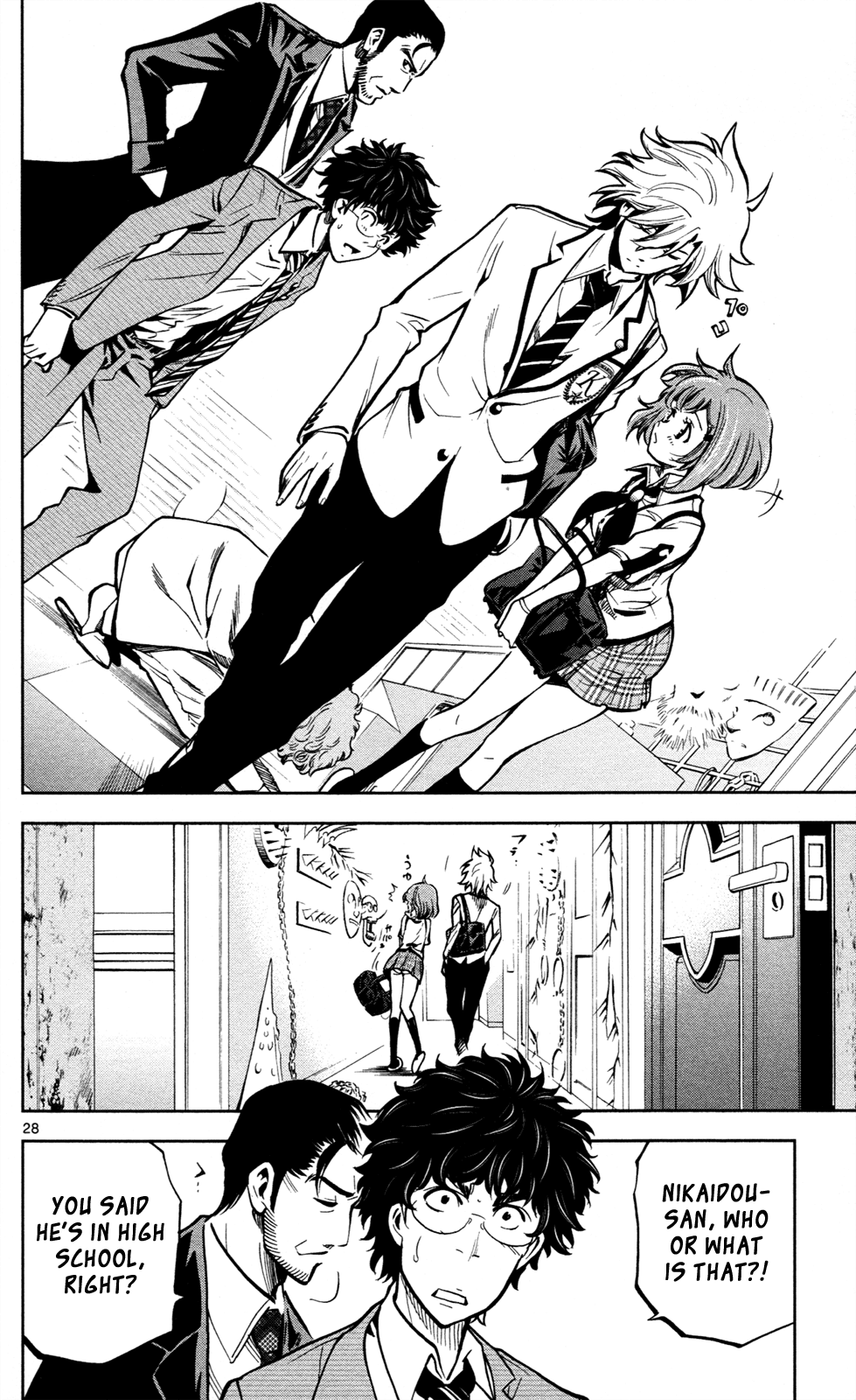 Ultra Deductive Mind KEI ~The Mysterious Event Files~ The Cursed Melody, Part 3 第28页
