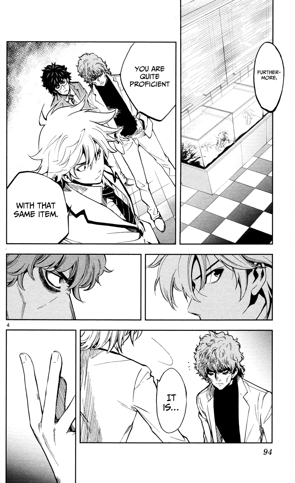 Ultra Deductive Mind KEI ~The Mysterious Event Files~ The Cursed Melody, Part 3 第5页
