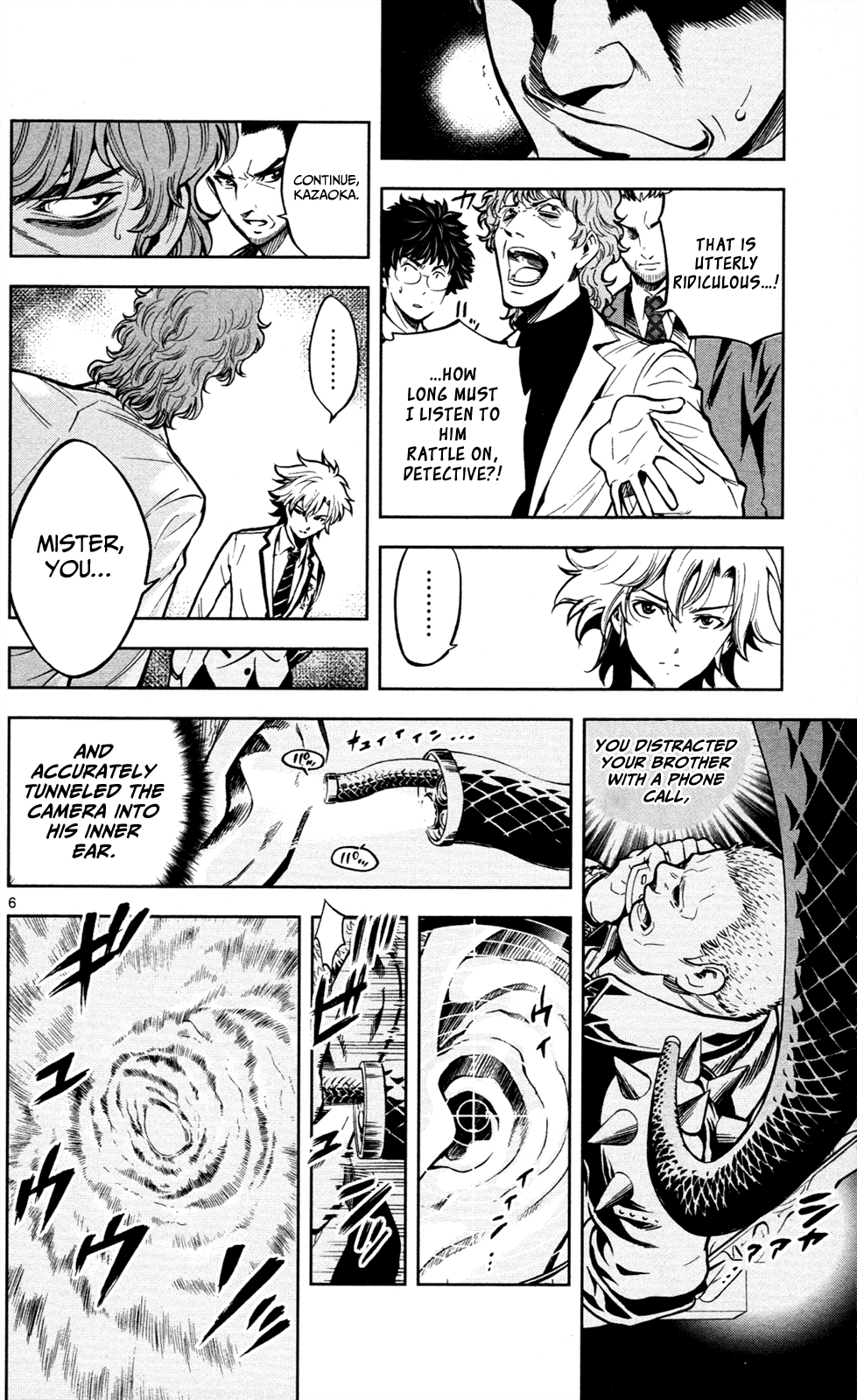 Ultra Deductive Mind KEI ~The Mysterious Event Files~ The Cursed Melody, Part 3 第7页
