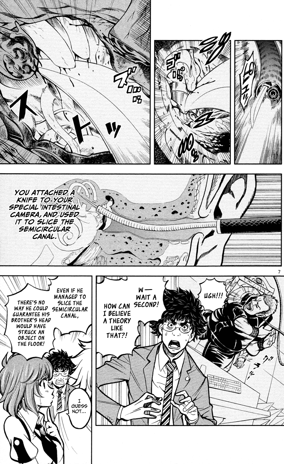Ultra Deductive Mind KEI ~The Mysterious Event Files~ The Cursed Melody, Part 3 第8页