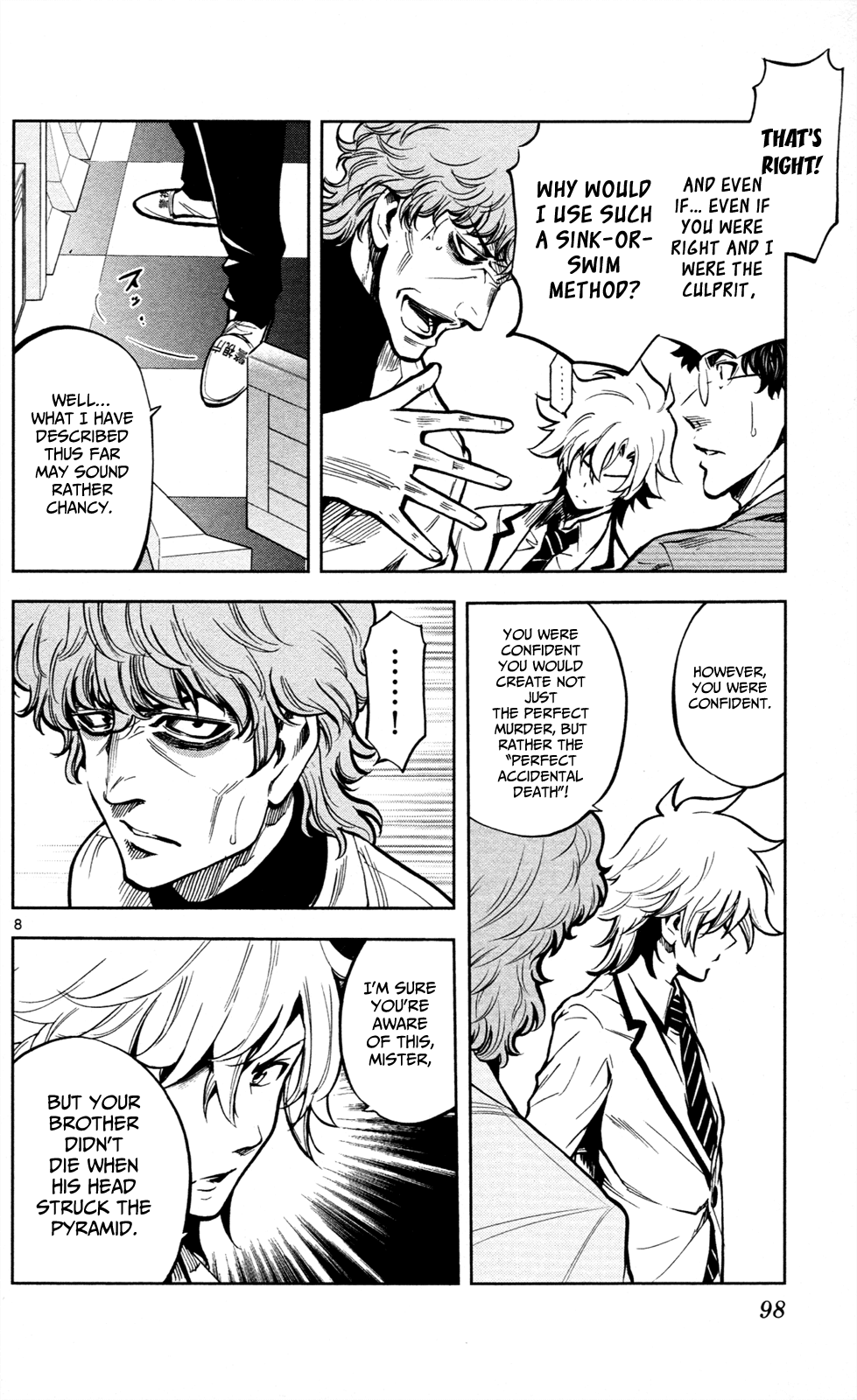 Ultra Deductive Mind KEI ~The Mysterious Event Files~ The Cursed Melody, Part 3 第9页