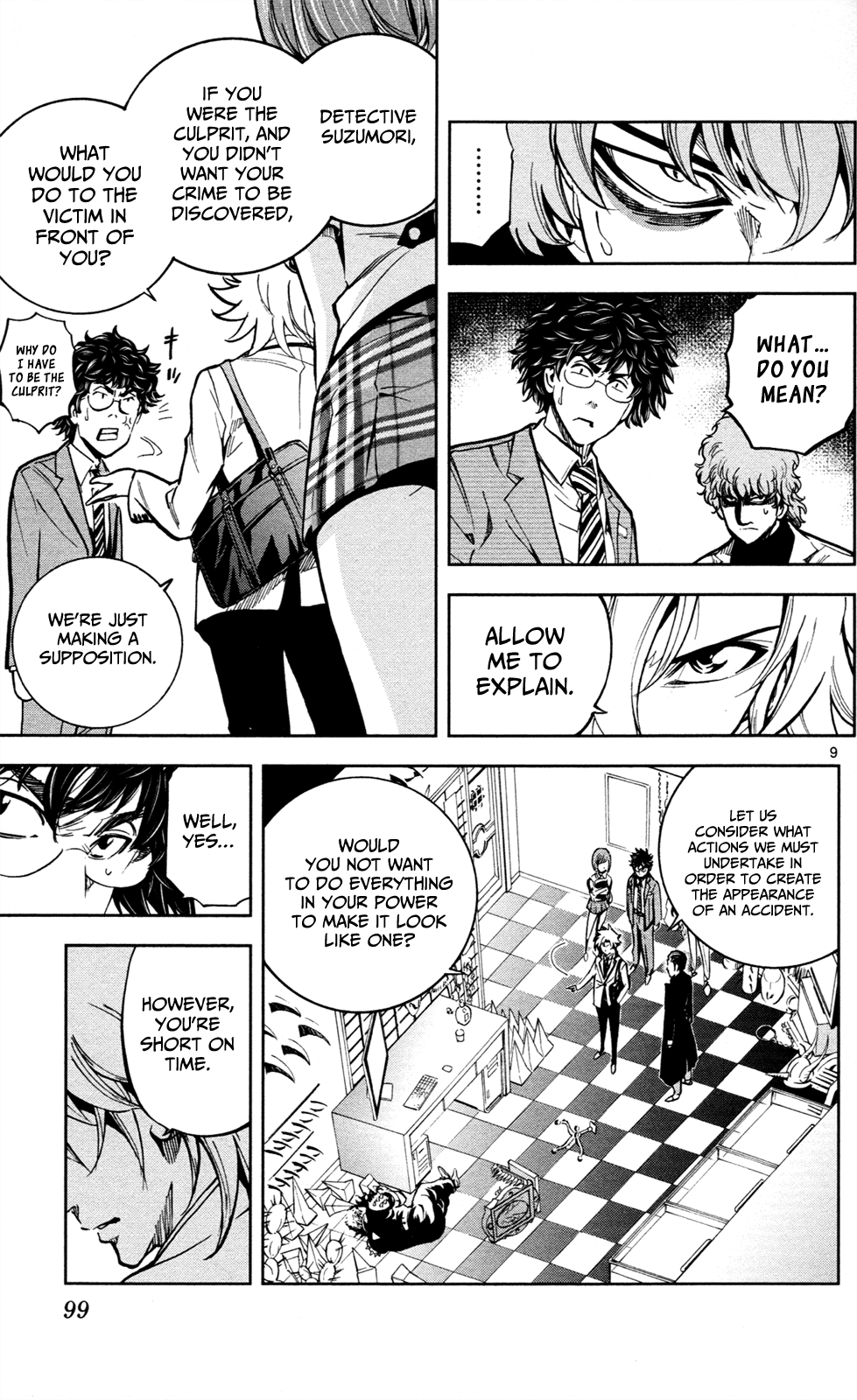 Ultra Deductive Mind KEI ~The Mysterious Event Files~ The Cursed Melody, Part 3 第10页