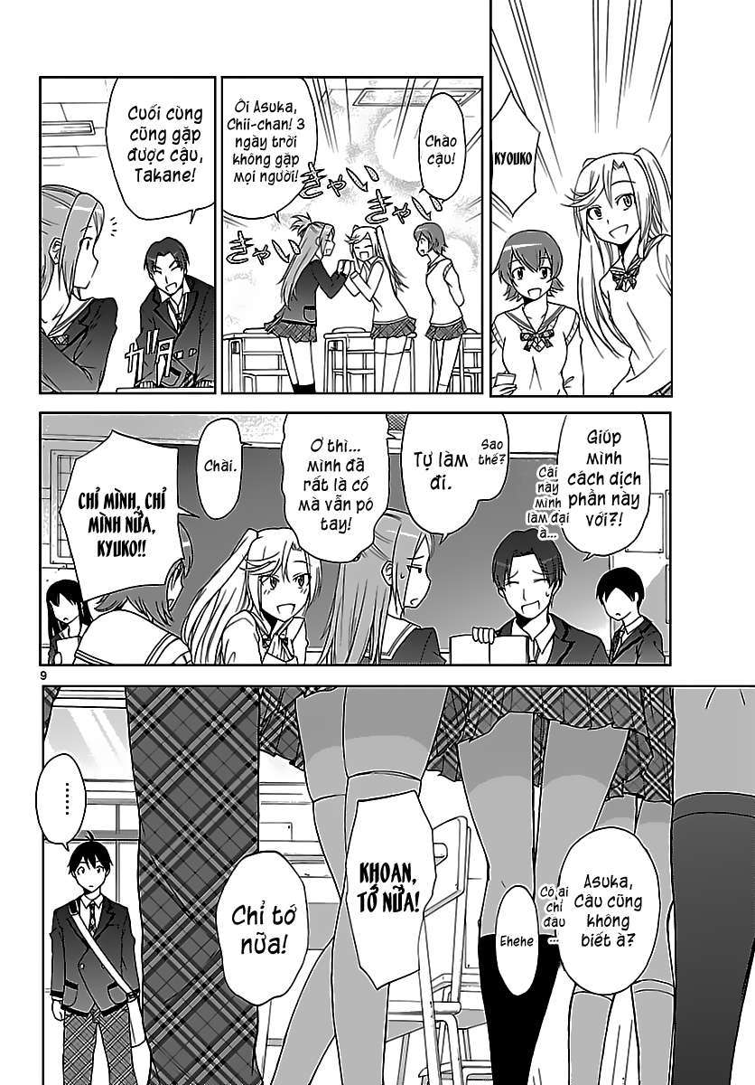 Tadashii Kodomo no Tsukurikata! Vol. 1 Ch. 1 第11页