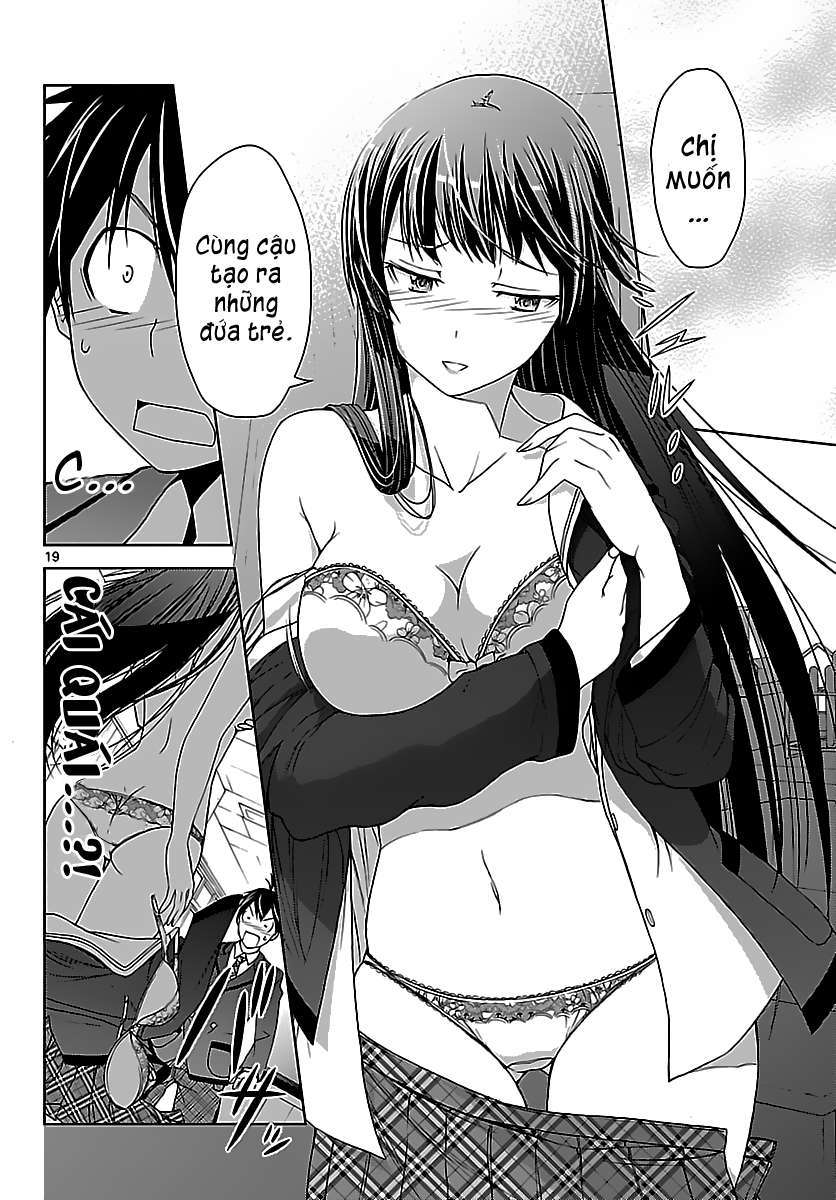 Tadashii Kodomo no Tsukurikata! Vol. 1 Ch. 1 第21页