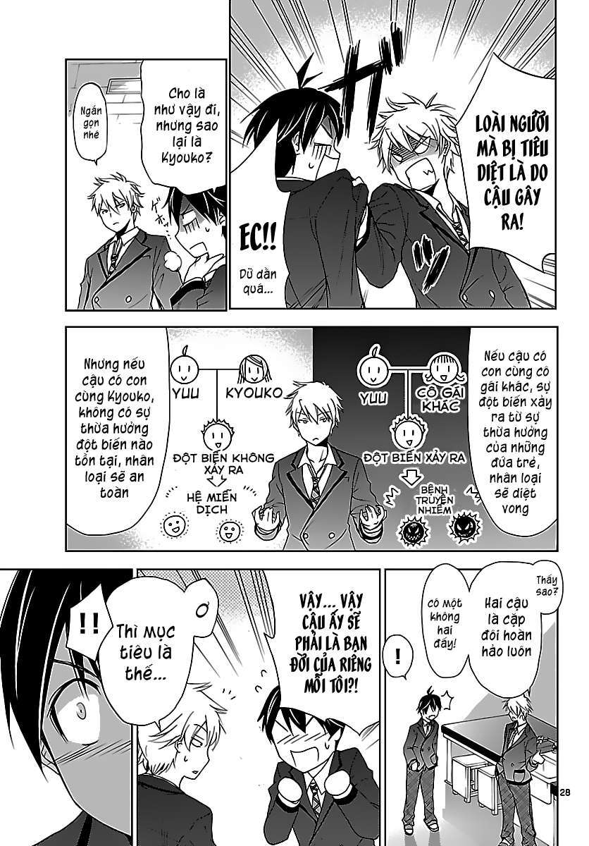 Tadashii Kodomo no Tsukurikata! Vol. 1 Ch. 1 第29页