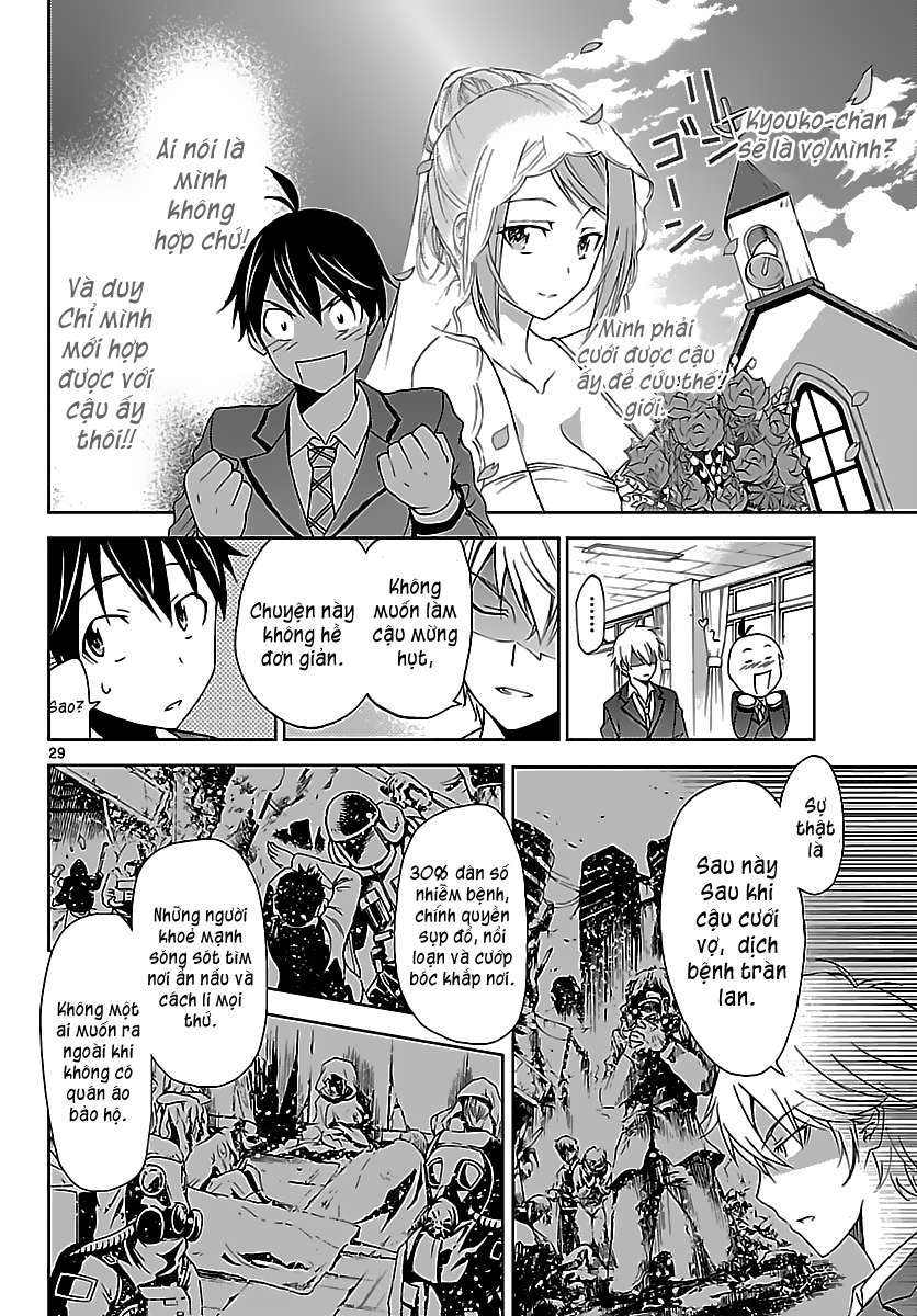 Tadashii Kodomo no Tsukurikata! Vol. 1 Ch. 1 第30页