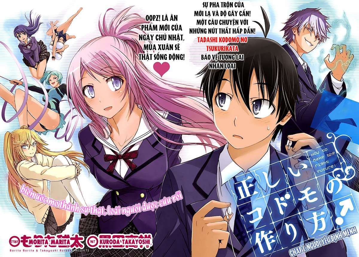 Tadashii Kodomo no Tsukurikata! Vol. 1 Ch. 1 第5页