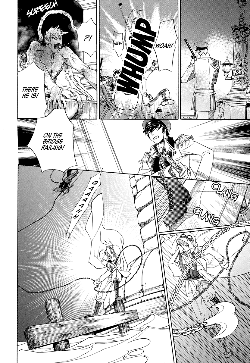 Harukanaru Toki no Naka de 6 第4页
