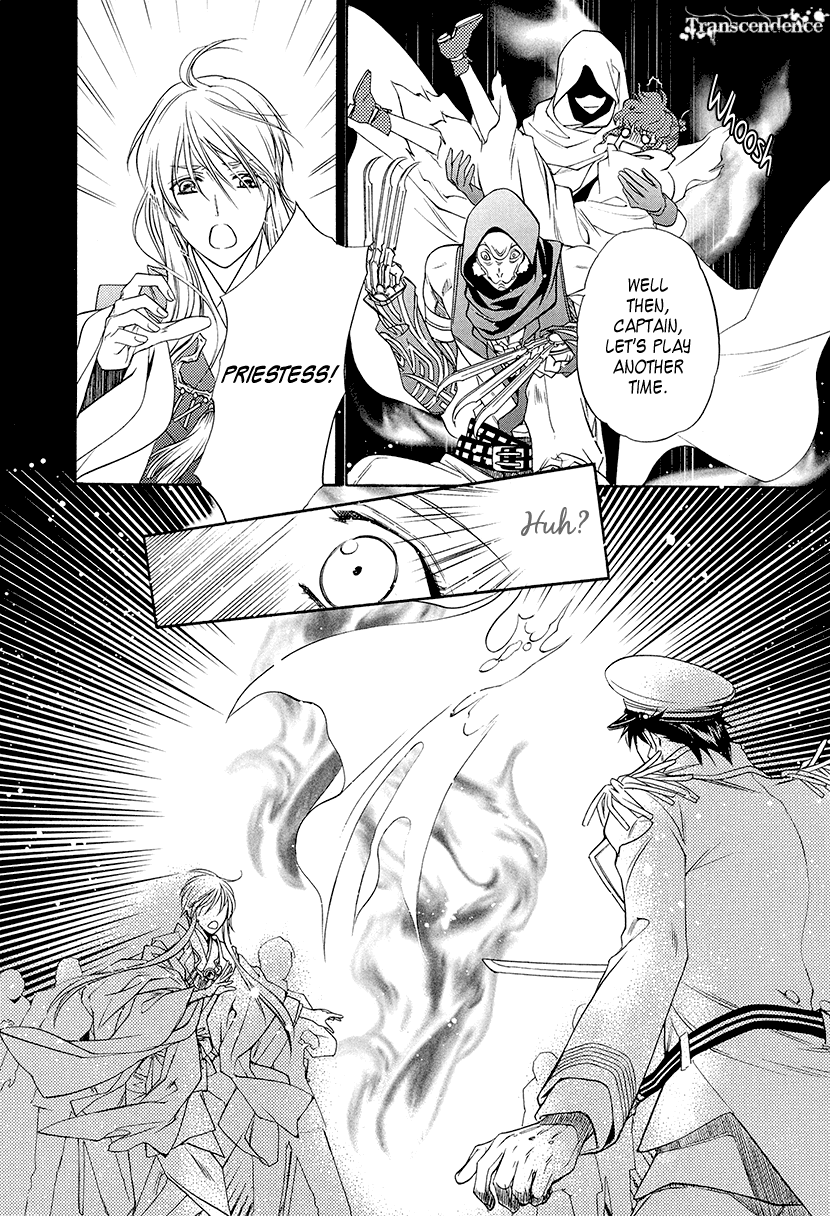 Harukanaru Toki no Naka de 6 Vol. 1 Ch. 1 第37页