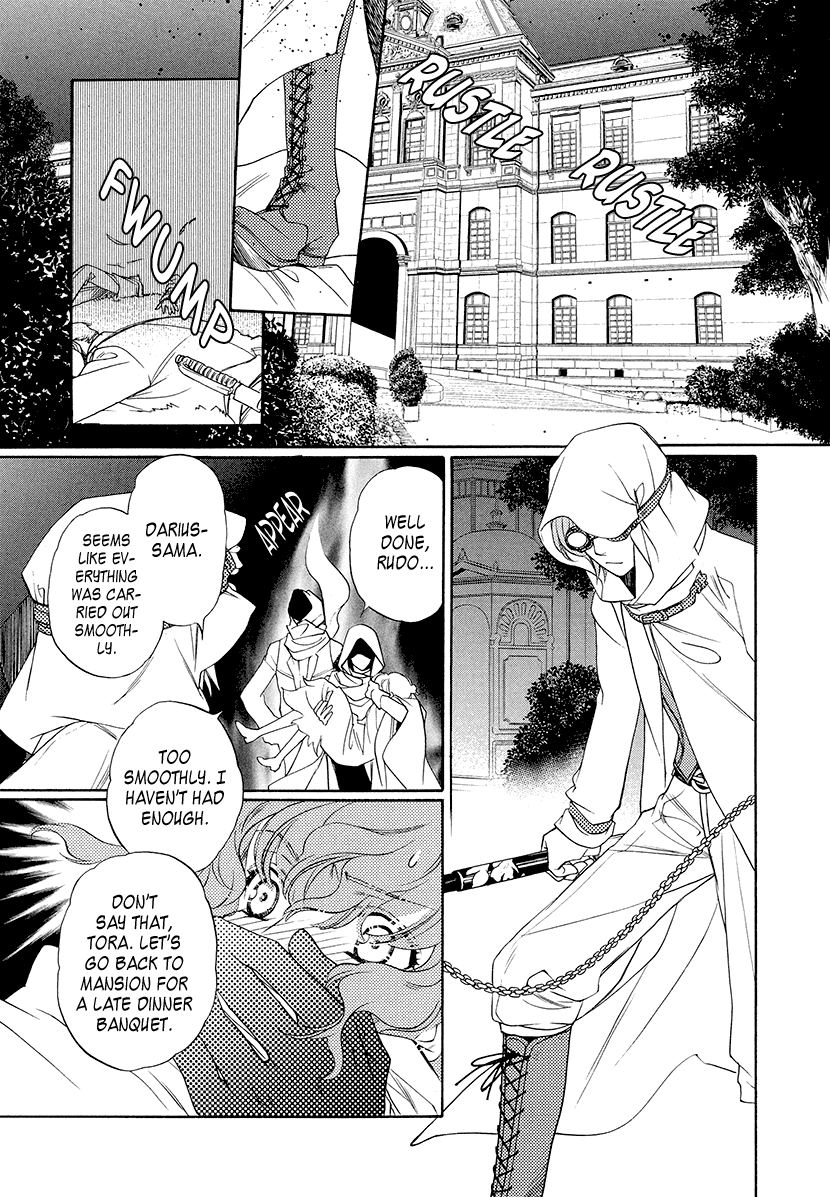 Harukanaru Toki no Naka de 6 Vol. 1 Ch. 1 第38页