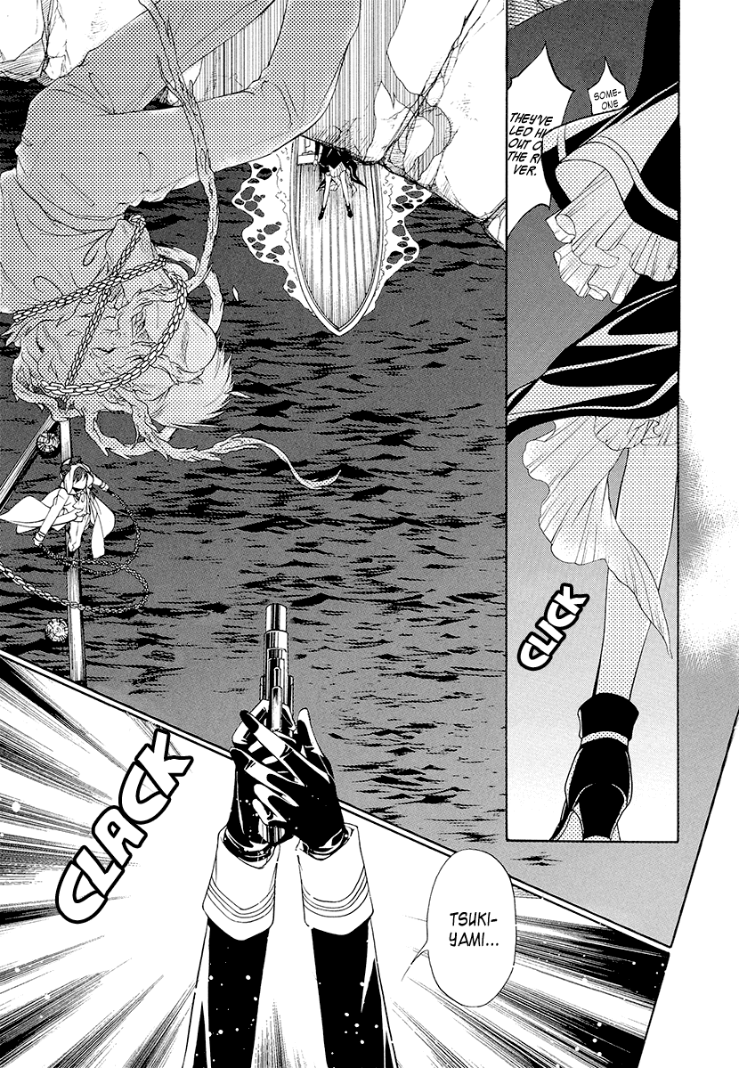 Harukanaru Toki no Naka de 6 第5页
