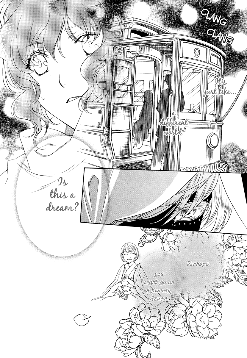 Harukanaru Toki no Naka de 6 Vol. 1 Ch. 1 第41页
