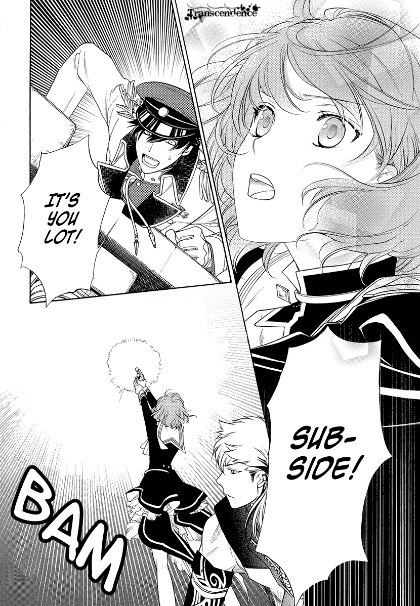 Harukanaru Toki no Naka de 6 第6页