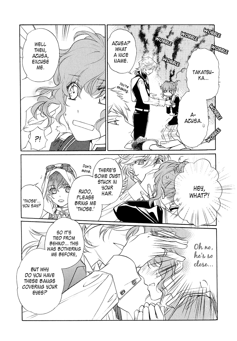 Harukanaru Toki no Naka de 6 Vol. 1 Ch. 1 第53页