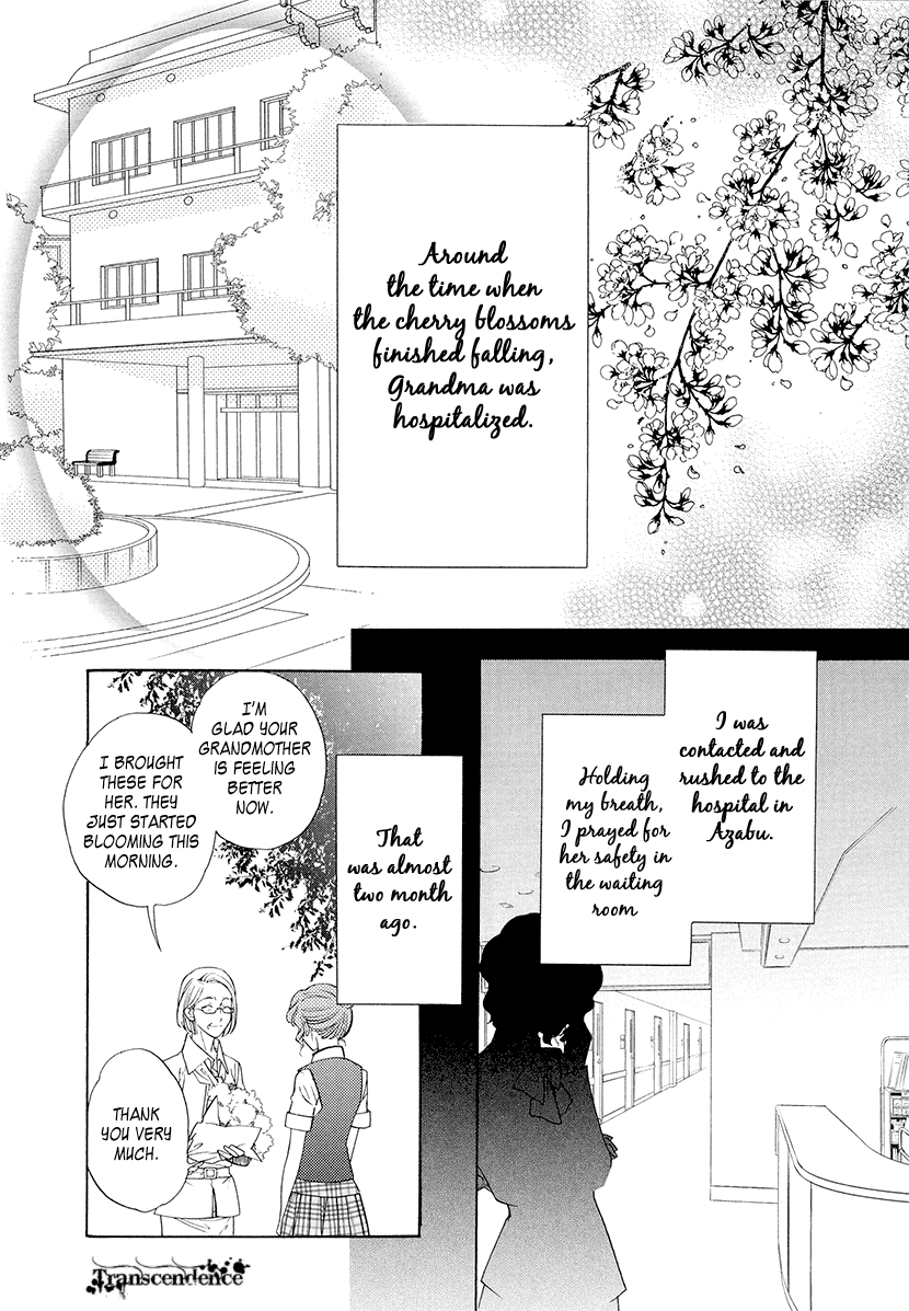 Harukanaru Toki no Naka de 6 Vol. 1 Ch. 1 第10页