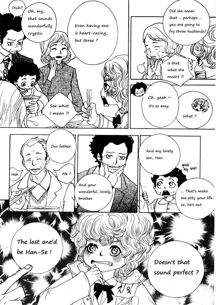 Hannune Banhada! Season 1 Vol. 1 Ch. 1 第13页
