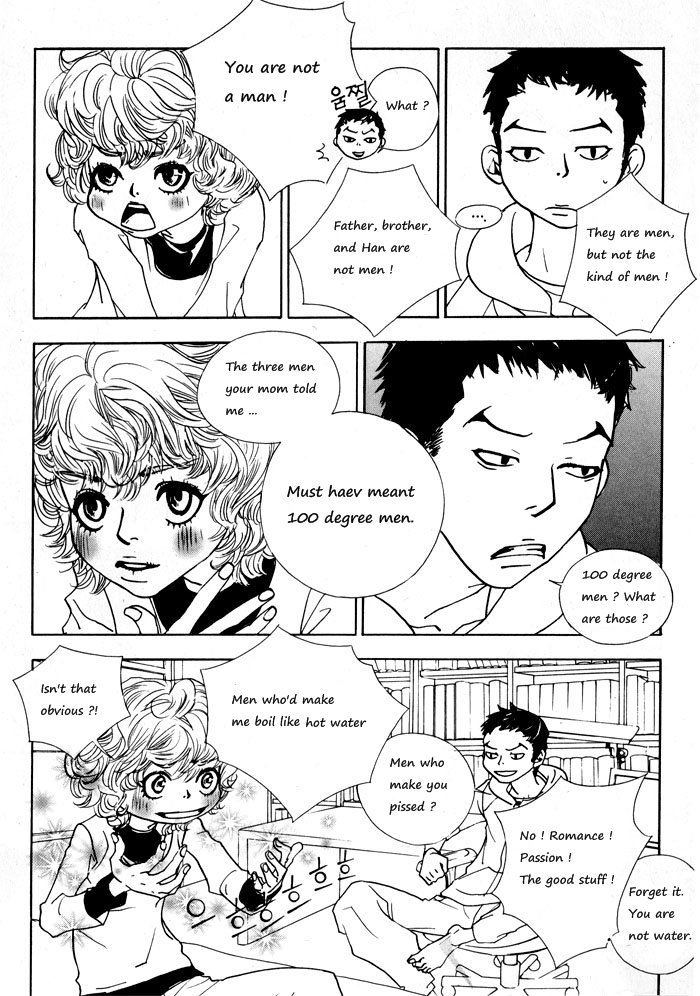 Hannune Banhada! Season 1 Vol. 1 Ch. 1 第19页