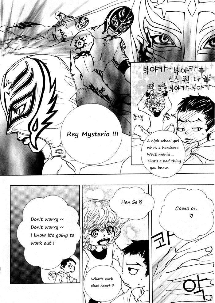 Hannune Banhada! Season 1 Vol. 1 Ch. 1 第21页