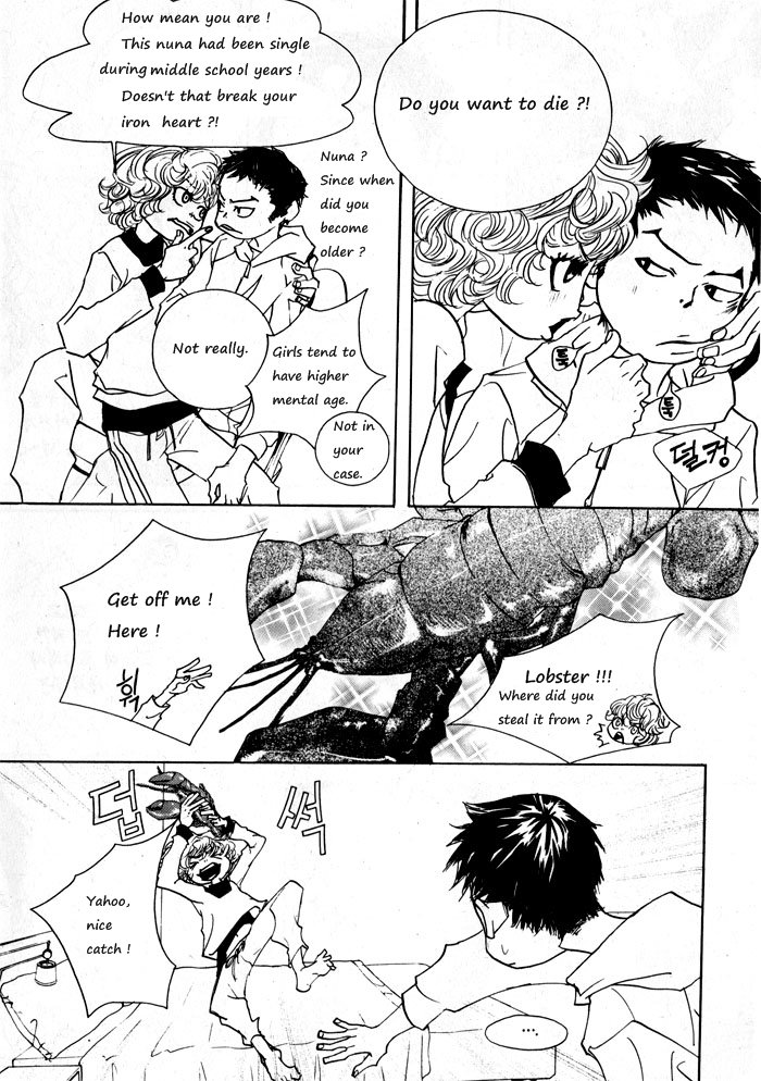 Hannune Banhada! Season 1 Vol. 1 Ch. 1 第23页