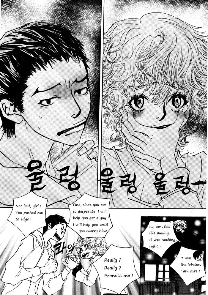Hannune Banhada! Season 1 Vol. 1 Ch. 1 第27页