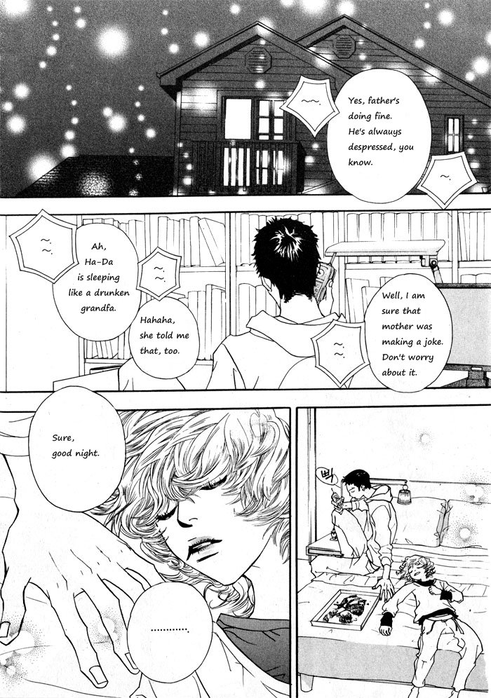 Hannune Banhada! Season 1 Vol. 1 Ch. 1 第28页
