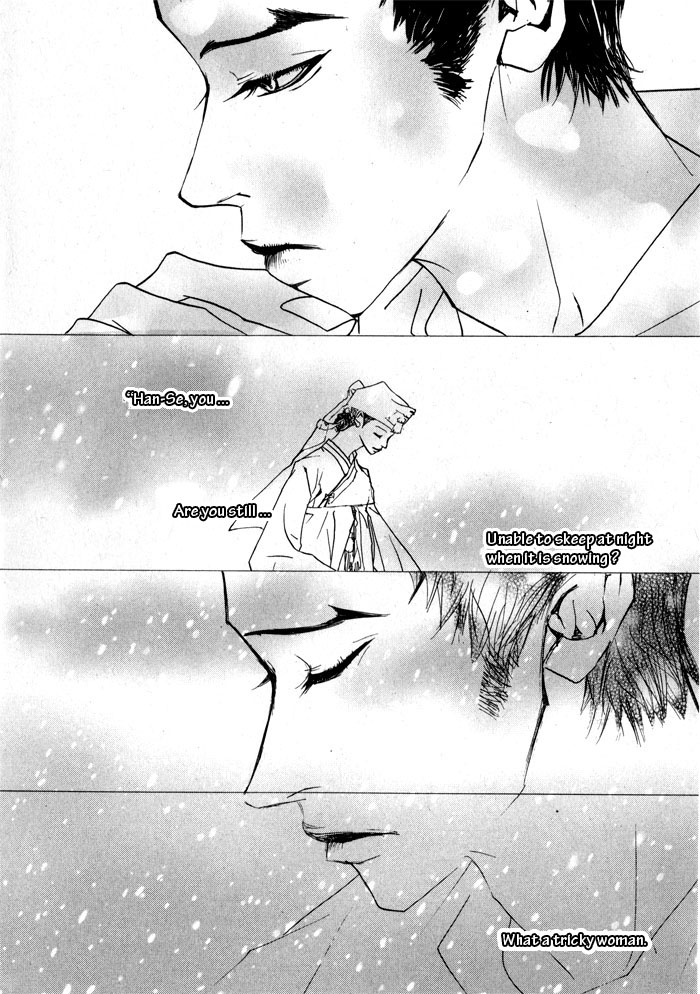 Hannune Banhada! Season 1 Vol. 1 Ch. 1 第29页