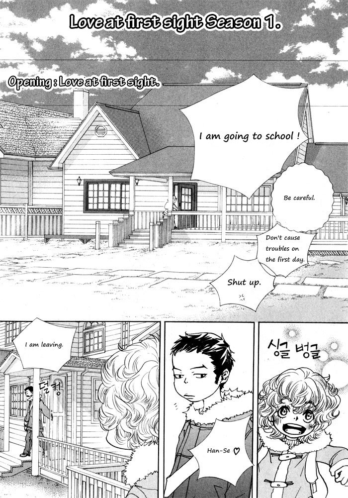 Hannune Banhada! Season 1 Vol. 1 Ch. 1 第32页