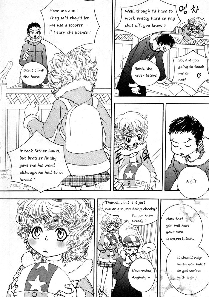 Hannune Banhada! Season 1 Vol. 1 Ch. 1 第33页
