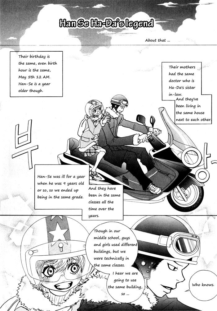 Hannune Banhada! Season 1 Vol. 1 Ch. 1 第35页