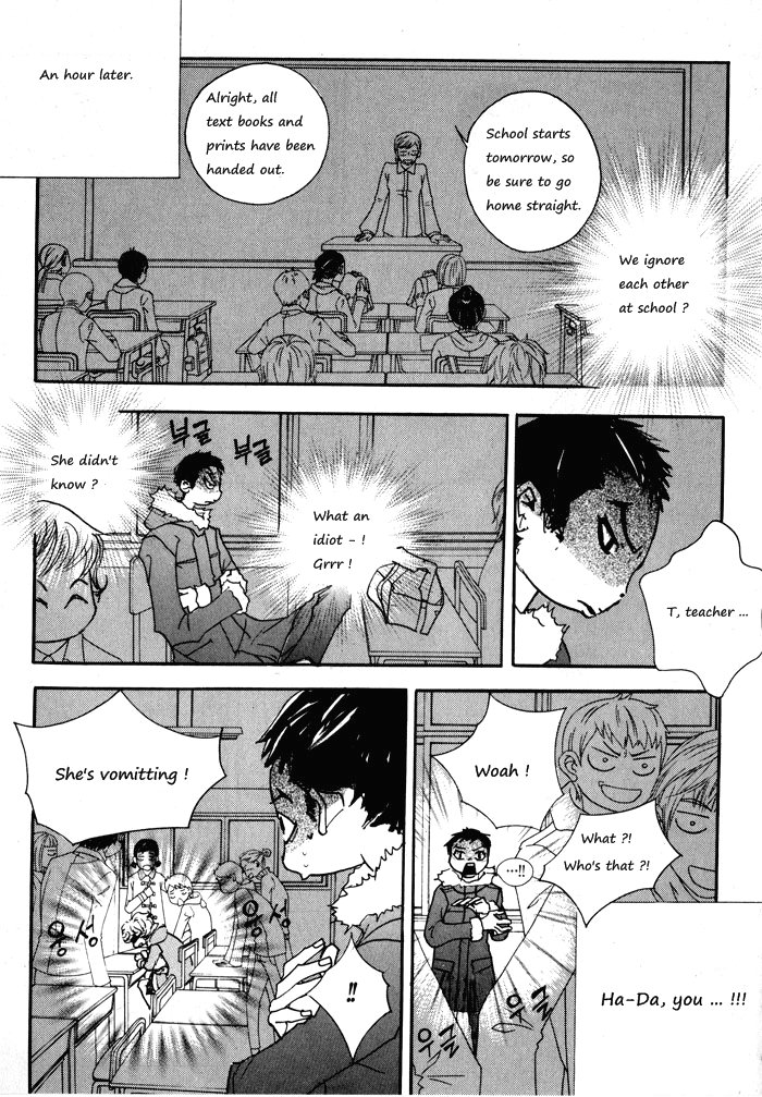 Hannune Banhada! Season 1 Vol. 1 Ch. 1 第38页
