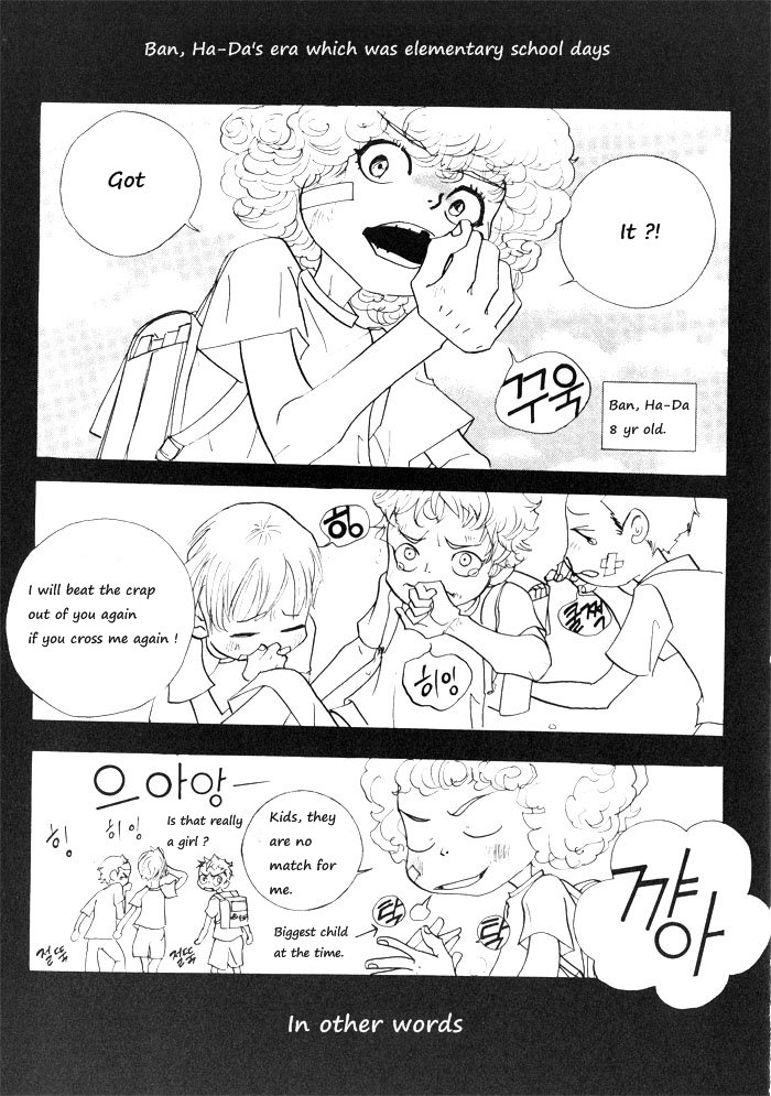 Hannune Banhada! Season 1 Vol. 1 Ch. 1 第48页