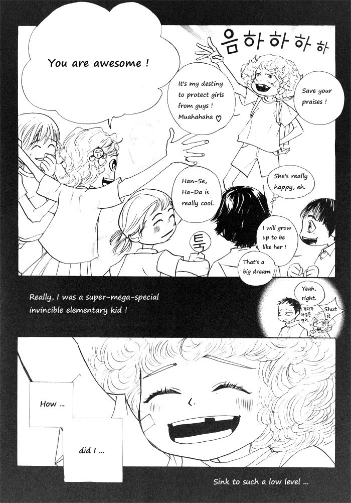 Hannune Banhada! Season 1 Vol. 1 Ch. 1 第49页