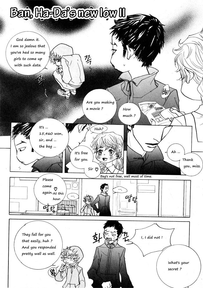 Hannune Banhada! Season 1 Vol. 1 Ch. 1 第52页