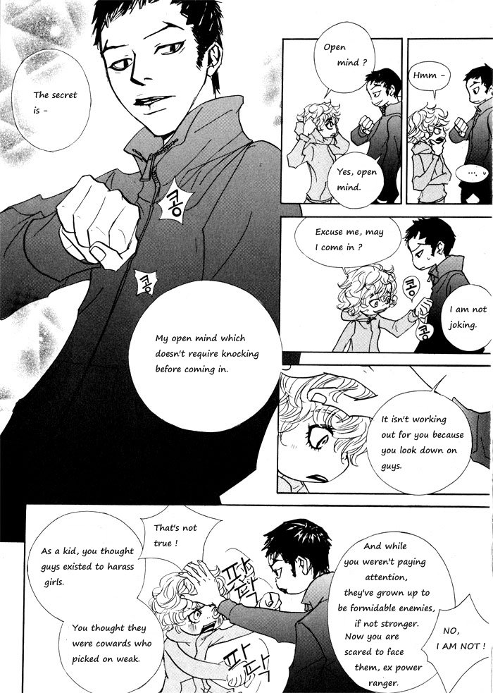 Hannune Banhada! Season 1 Vol. 1 Ch. 1 第54页