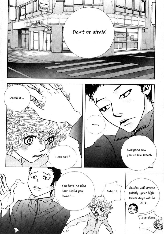 Hannune Banhada! Season 1 Vol. 1 Ch. 1 第55页