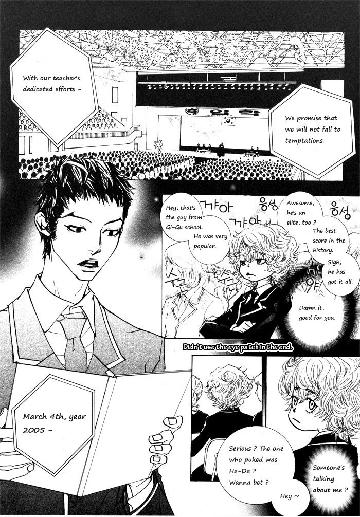 Hannune Banhada! Season 1 Vol. 1 Ch. 1 第56页
