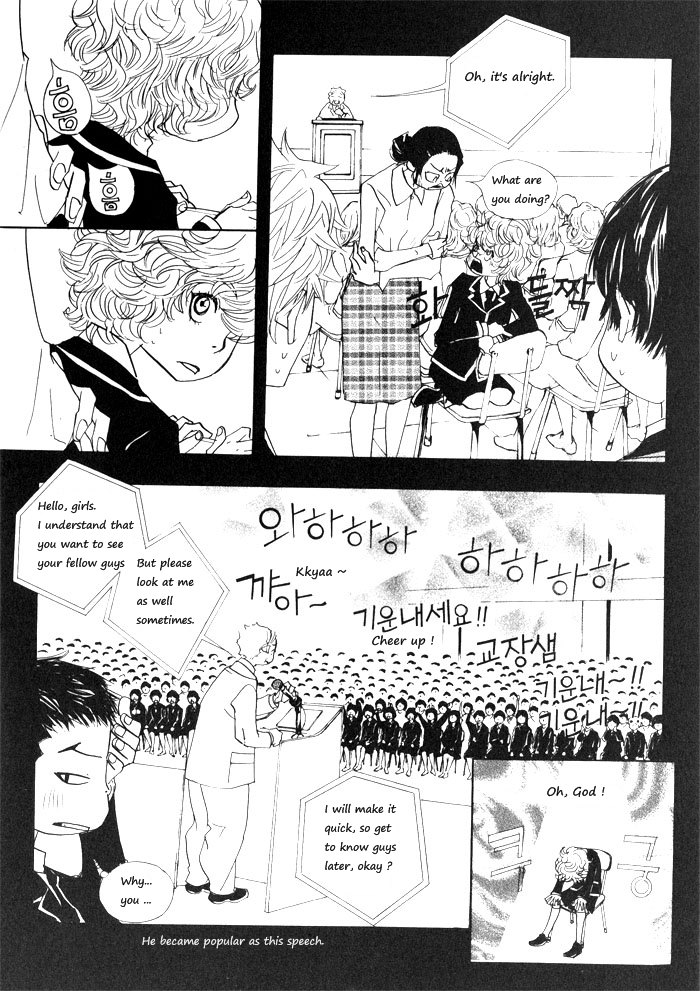 Hannune Banhada! Season 1 Vol. 1 Ch. 1 第61页