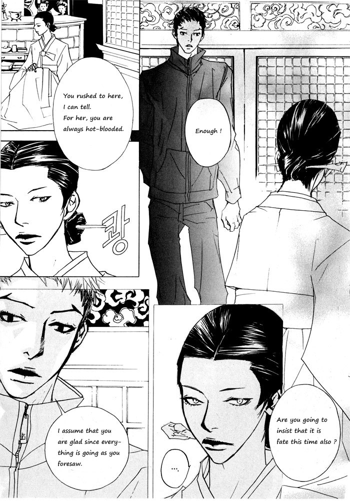 Hannune Banhada! Season 1 Vol. 1 Ch. 1 第72页