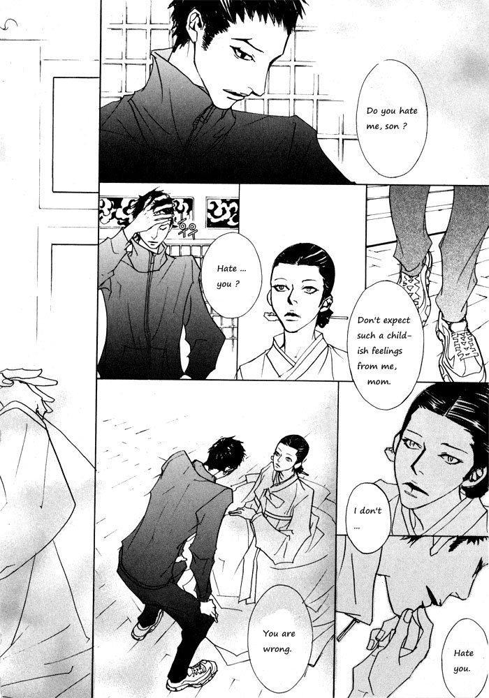 Hannune Banhada! Season 1 Vol. 1 Ch. 1 第73页