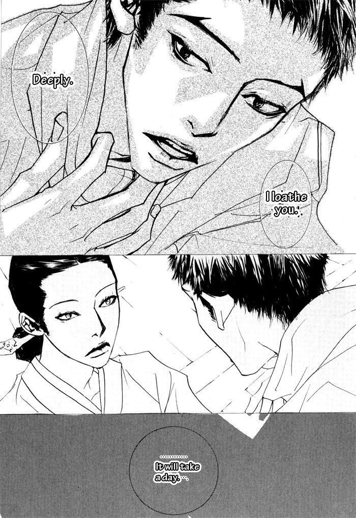 Hannune Banhada! Season 1 Vol. 1 Ch. 1 第74页