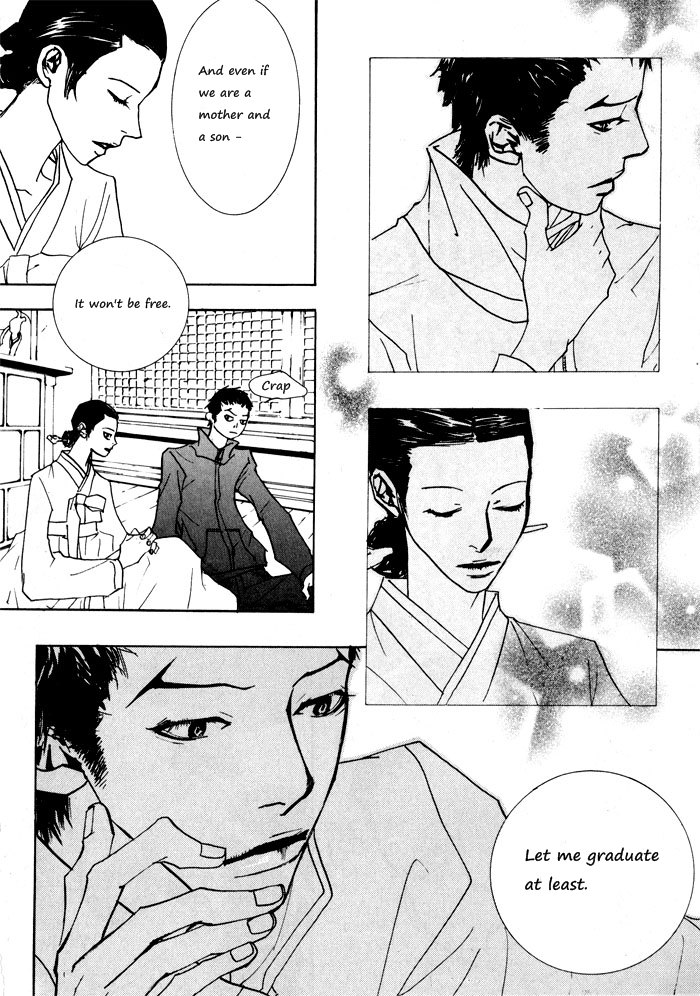 Hannune Banhada! Season 1 Vol. 1 Ch. 1 第75页